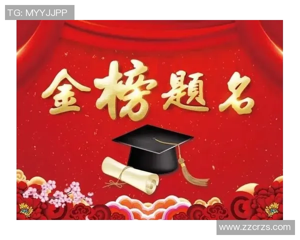 足球明星齐聚祝福高考学子愿你们金榜题名梦想成真