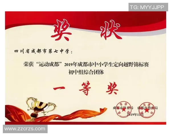 成都乒乓球队在全国锦标赛积分榜中以80分稳居第一名展现强劲实力